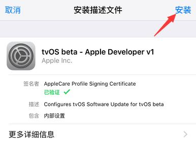 不想升级!如何屏蔽苹果设备ios11更新提醒