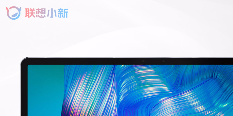联想小新pad plus平板电脑外观公布:极简设计,纯白背板