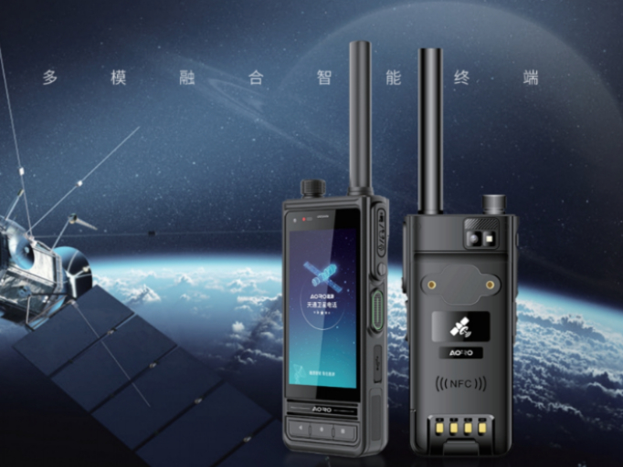 遨游M6数据采集融合通讯智能终端 集天通卫星+UV对讲机+手机为一体