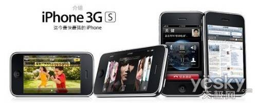 ƻȶ iPhone 3GS 16G4450Ԫ