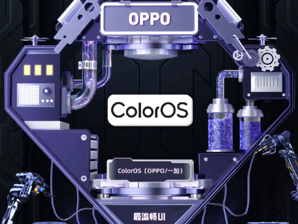 鲁大师Q3手机报告：OPPO ColorOS重回国产UI排行榜榜首
