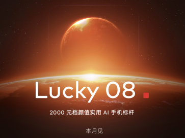 Flyme AIOS ȫ 20/21 ϵУ Lucky 08 Ʒ¼