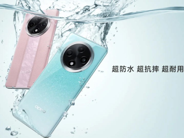 OPPO A3 Pro「至尊保」回归：屏幕保一年、进水保一年、电池保四年