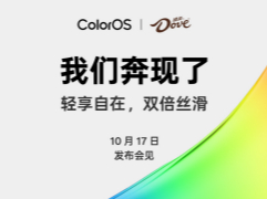 ColorOS 15官宣联动德芙，携手打造双倍丝滑流畅