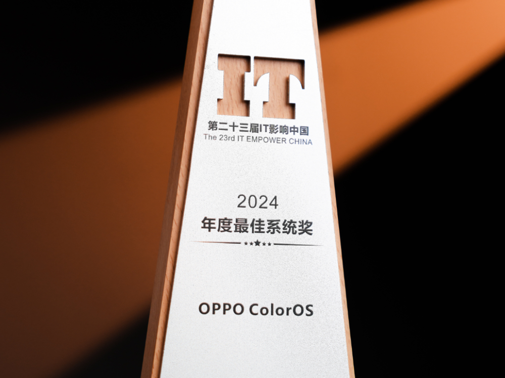 ڶʮITӰйOPPO ColorOSٻ2024ϵͳ