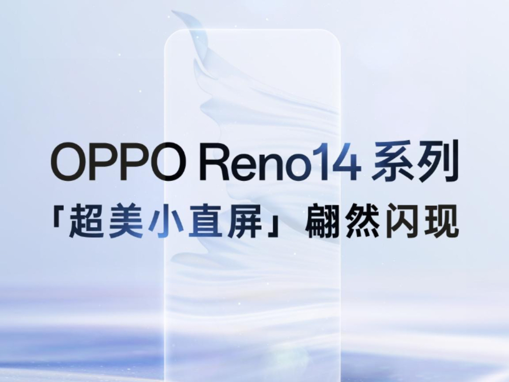 OPPO15ƷᣬֻƽͿʽ