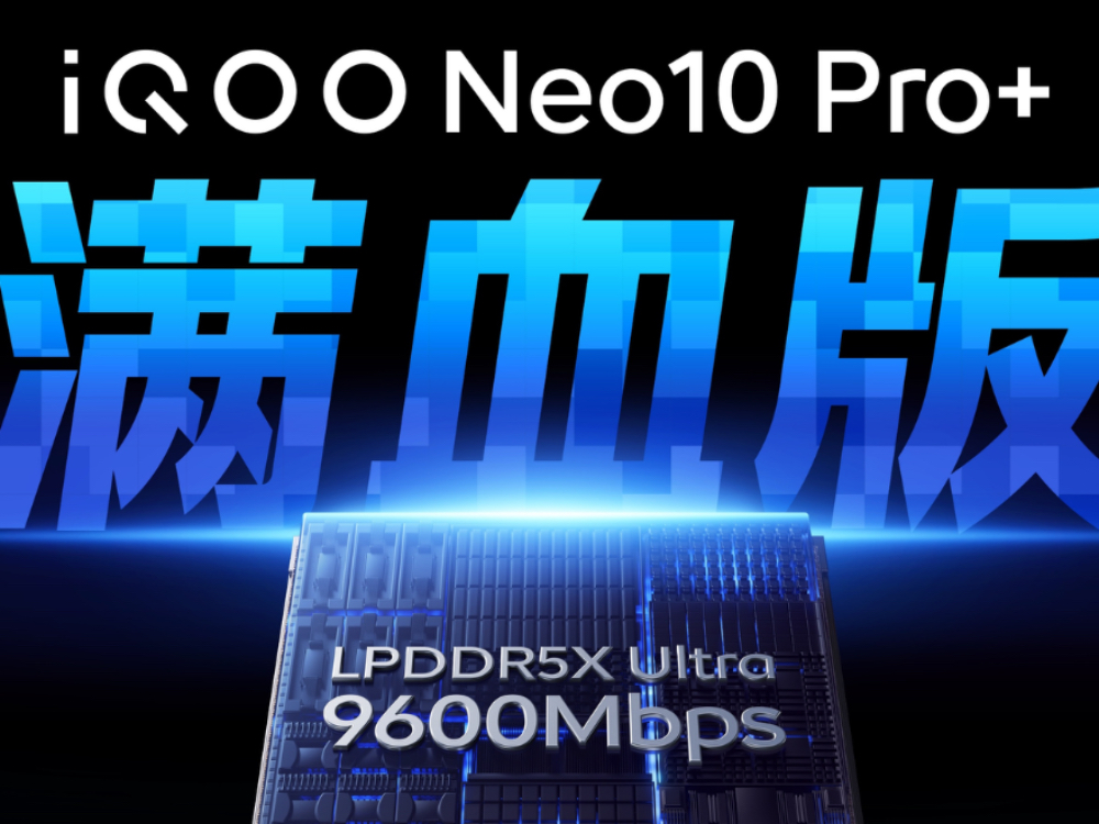 iQOO Neo10 Pro+ѪǿϮսҵϷ