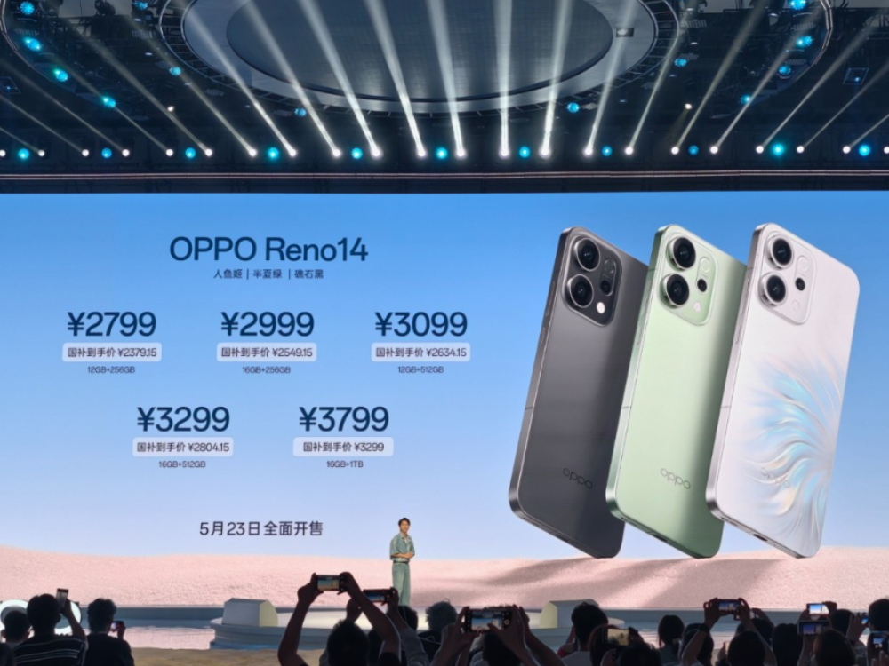 OPPO Reno14ϵзּ۽2379ԪѧʵӰ˫
