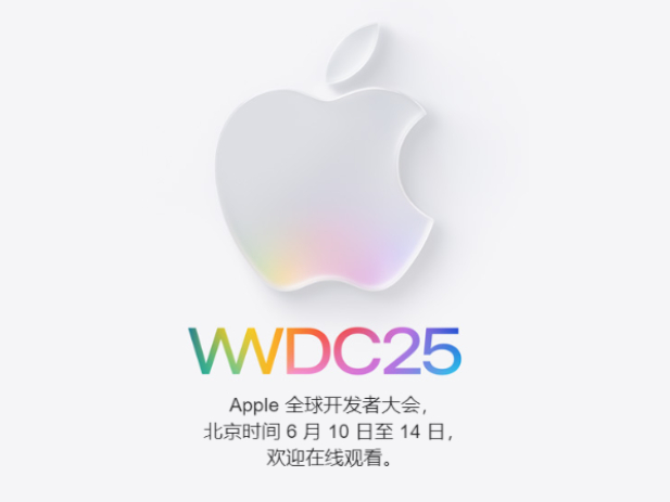 ƻWWDC25УiOS 19ע